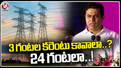 Minister KTR About Current Issue In Telangana  _ V6 News (2)