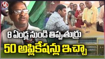 Public Throng To Collectorates For Prajavani Across Telangana _  V6 News (3)