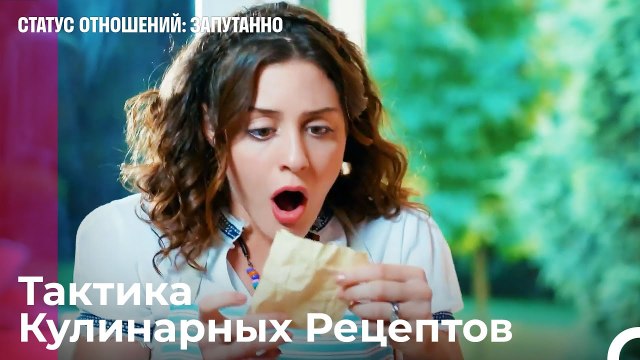 Смотри на Мать, Женись На Дочери - Статус отношений_ Запутанно 22 Серия