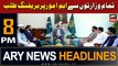 ARY News 8 PM Headlines 14th August 2023 | Anwaar-ul-Haq Kakar