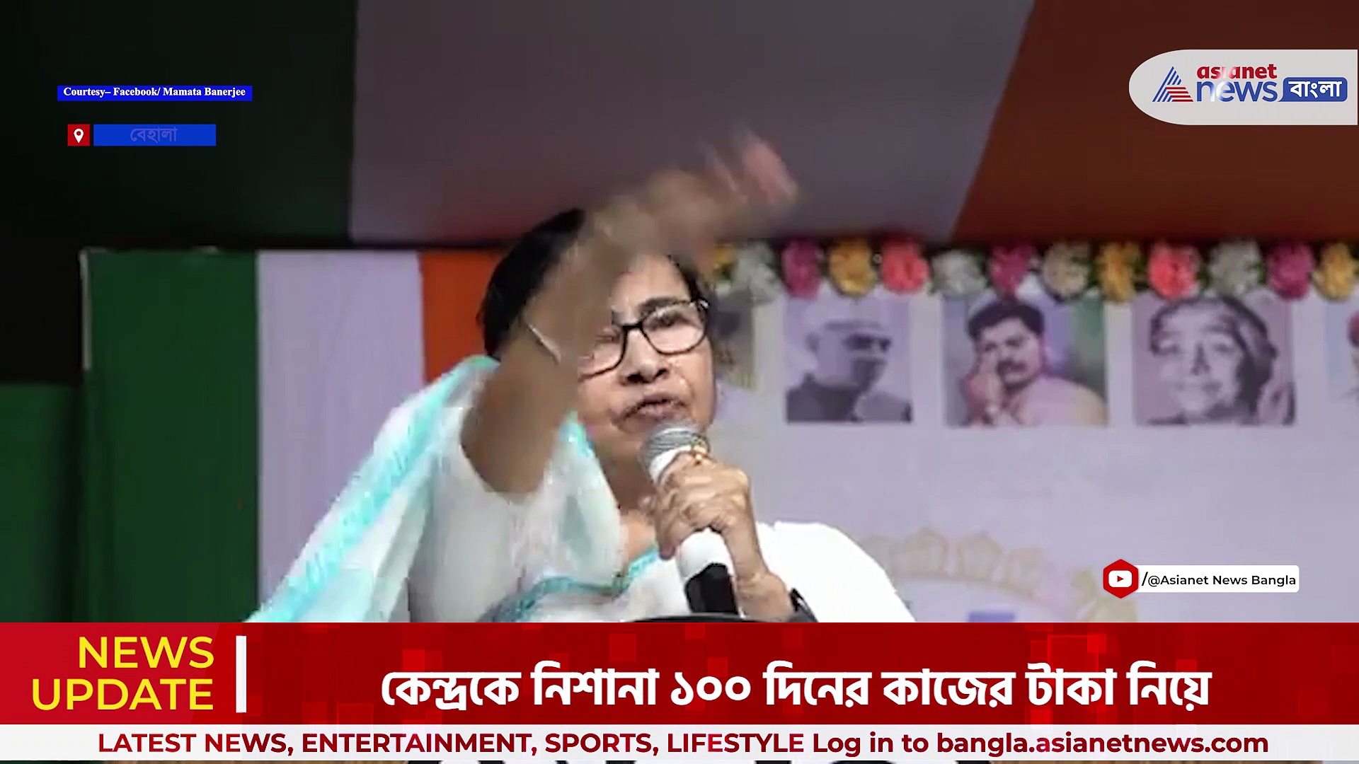 'যাদবপুর এখন আতঙ্কপুর', স্বপ্নদীপের মৃত্যুর জন্য সিপিএমকে কাঠগড়ায় তুললেন মমতা