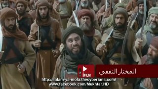 Al-Mukhtar Al-Thaqafi - Part 07_40 - URDU - HD