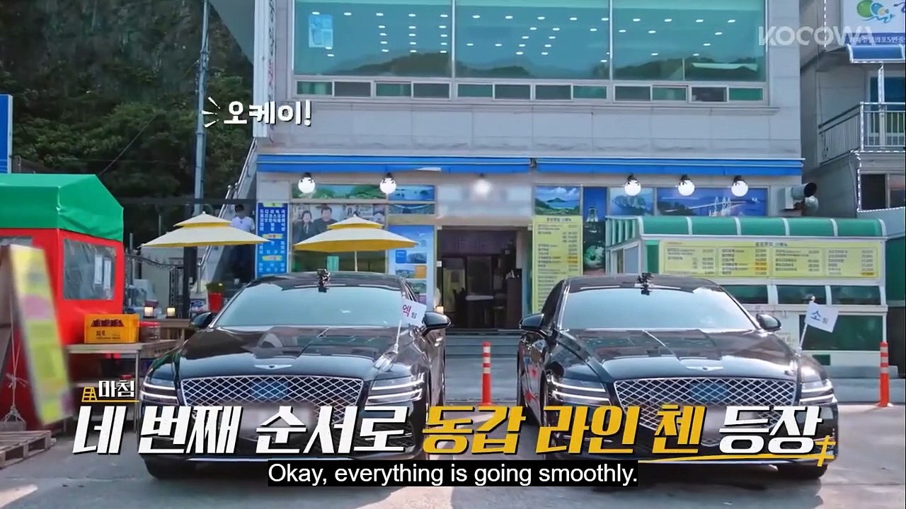 EXO THE LADDER SEASON 4 EP.2.