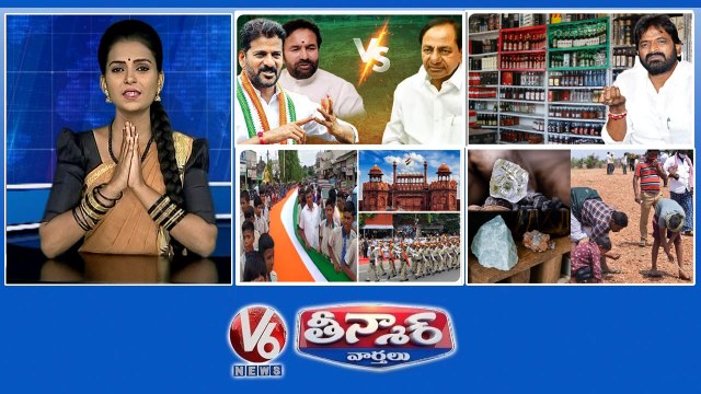 Govt Land Auction-KCR | Wines Tenders-Srinivas Goud | 75th Independence Day-Red Fort | V6 Teenmaar