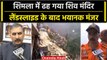 Shimla Shiv Mandir Landslide: क्या बोले CM Sukhvinder Singh Sukhu | वनइंडिया हिंदी
