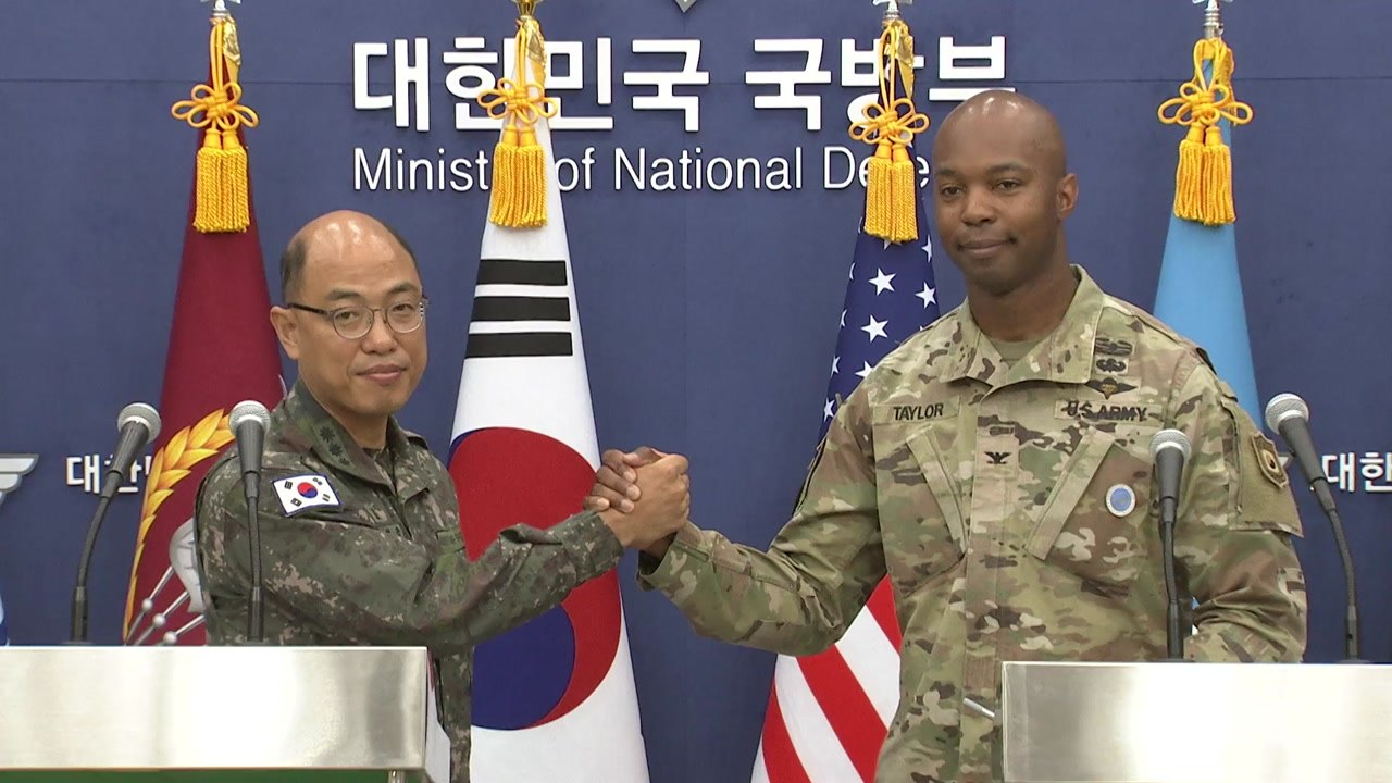 한미 "21일부터 을지 자유의 방패(UFS) 연습 실시" / YTN