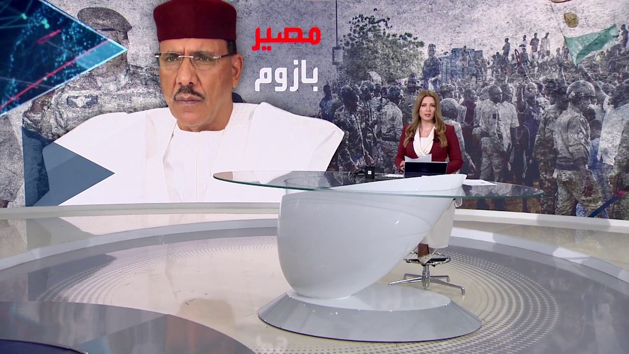 بانوراما | المجلس العسكري بالنيجر يعتزم محاكمة بازوم.. هل انتهت المسارات الدبلوماسية؟