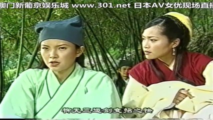 Trung Nguyên Kiếm Khách phần 2 FFVN tập 27