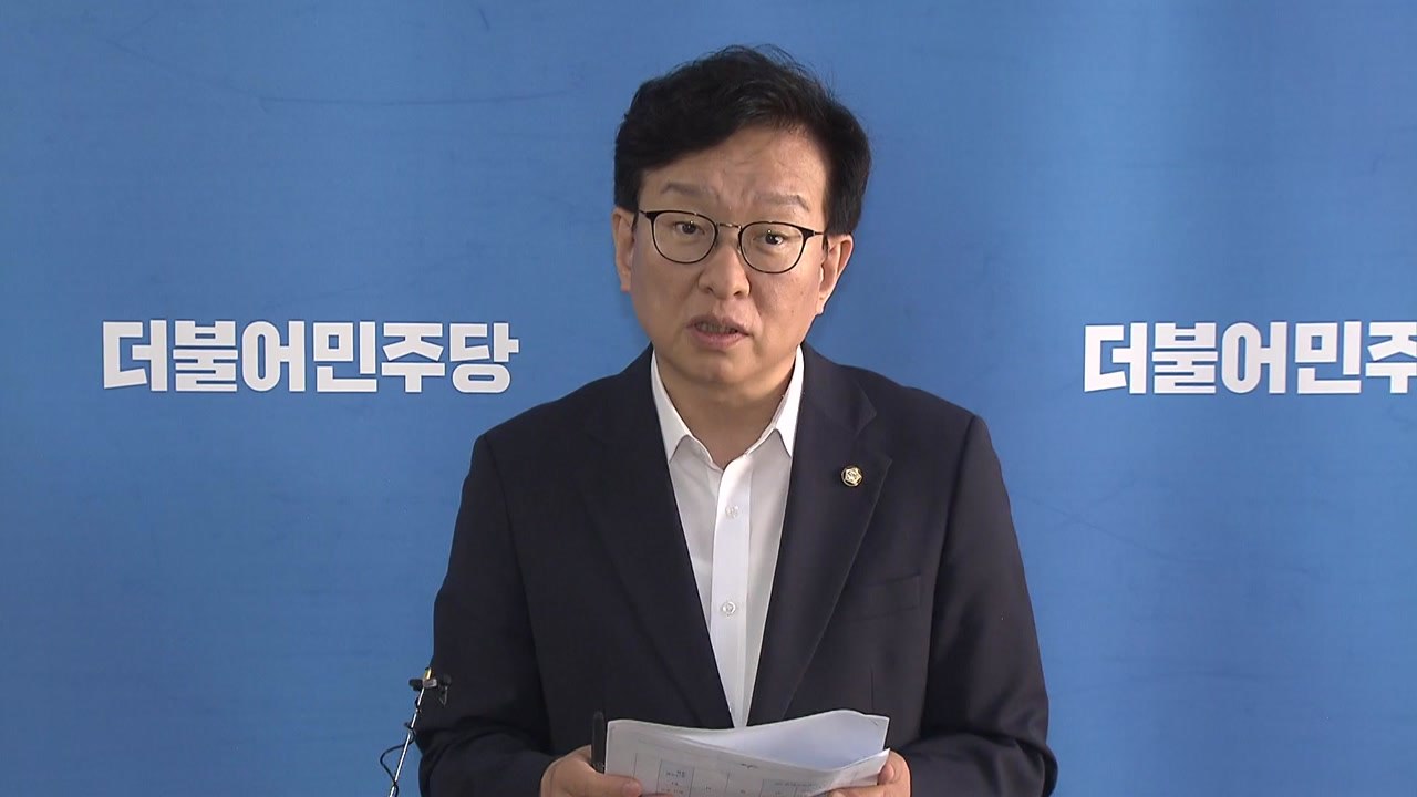 민주, '1특검·4국조' 추진..."尹 정부 무능으로 위기" / YTN