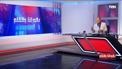 موديز مستمرة في مراجعة التنصيف الإئتماني لمصر ومفاجأة عما قالته عن التطورات الاقتصادية الأخيرة