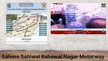 Lahore BahawalNagar Motorway|Lahore BahawalNagar Motorway Map|Lahore Ring Road SL3|Ring Road SL3