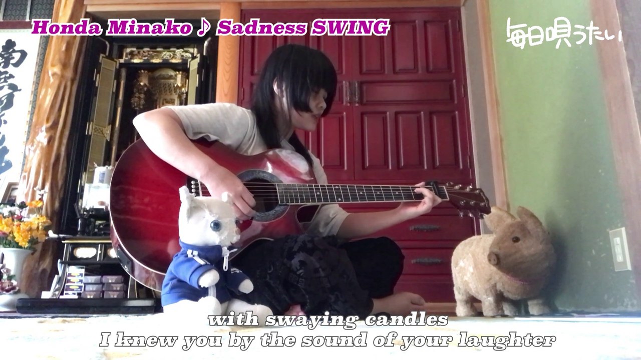 【17】Honda Minako ♪ Sadness SWING/kuma-chan & TiBiMiNA