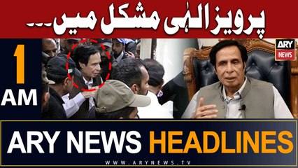 ARY News 1 AM Headlines 15th August 2023 |    