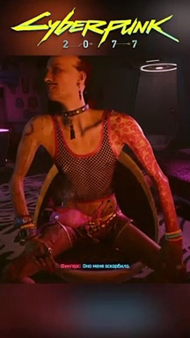 Хирург-изверг Cyberpunk 2077