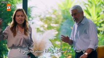 مسلسل لن اعطيك للغريب الحلقة 9 التاسعة مترجمة