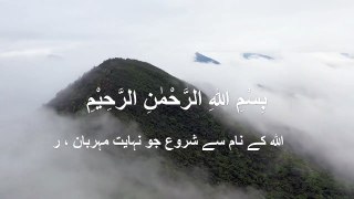 surah ikhlas with urdu translation