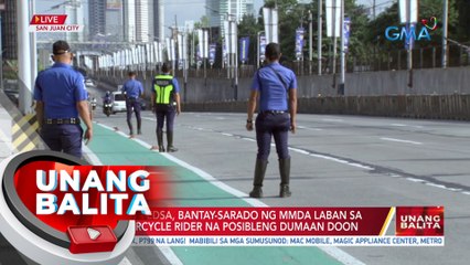 Скачать видео: Bike lane sa EDSA, bantay-sarado ng MMDA laban sa mga motorcycle rider na posibleng dumaan doon| UB