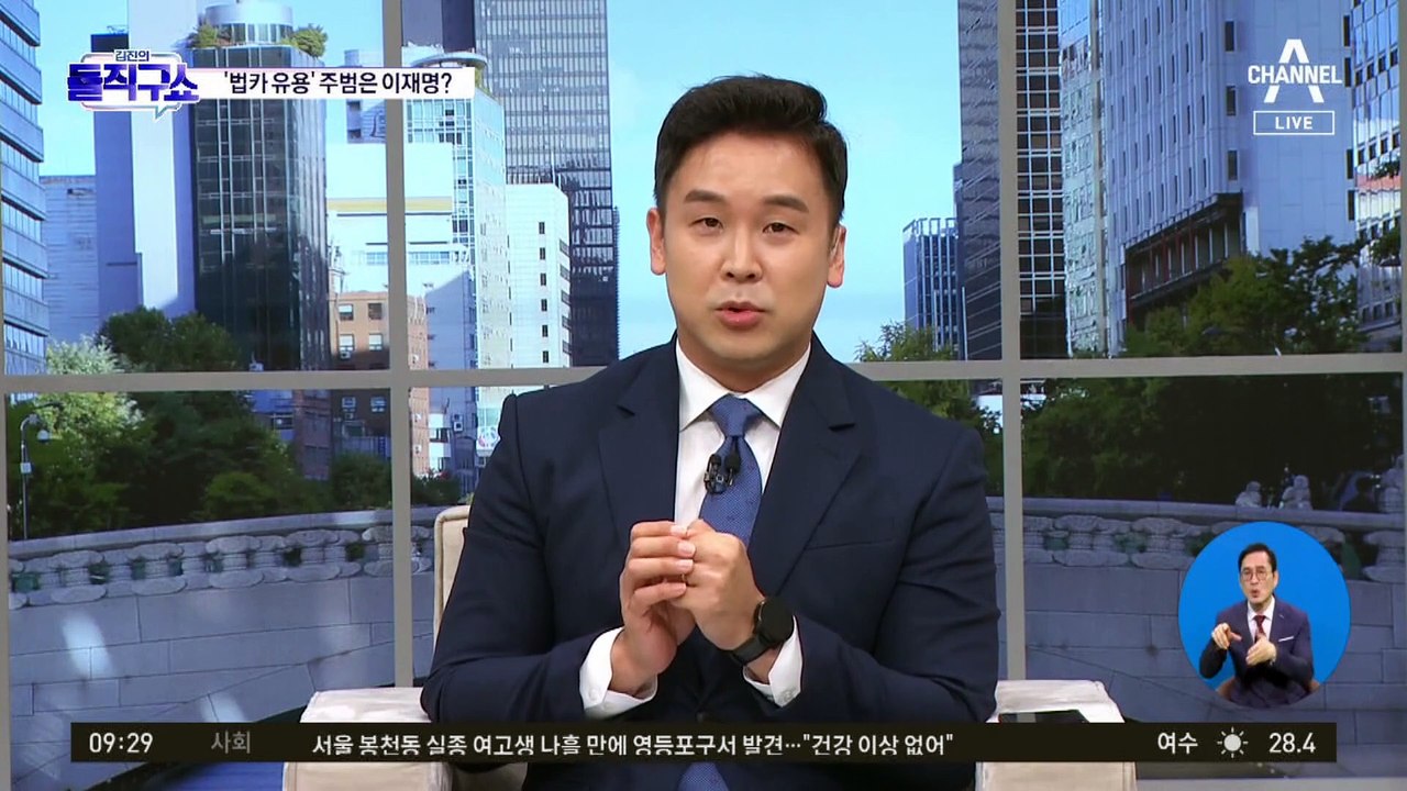 ‘법카 유용’ 주범은 이재명?…“커피믹스·건전지까지 구매”