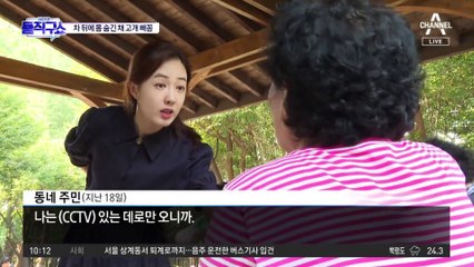 [핫플]신림동 성폭행범 ‘강간살인’으로 혐의 변경