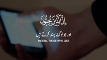 Surah An Nur Ayah 19 __ quranic status for whatsapp _ Urdu Islamic Whatsapp Stat