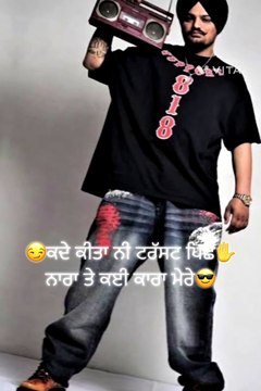 Slowed and reverb version of song east side flow by Sidhu moosewala