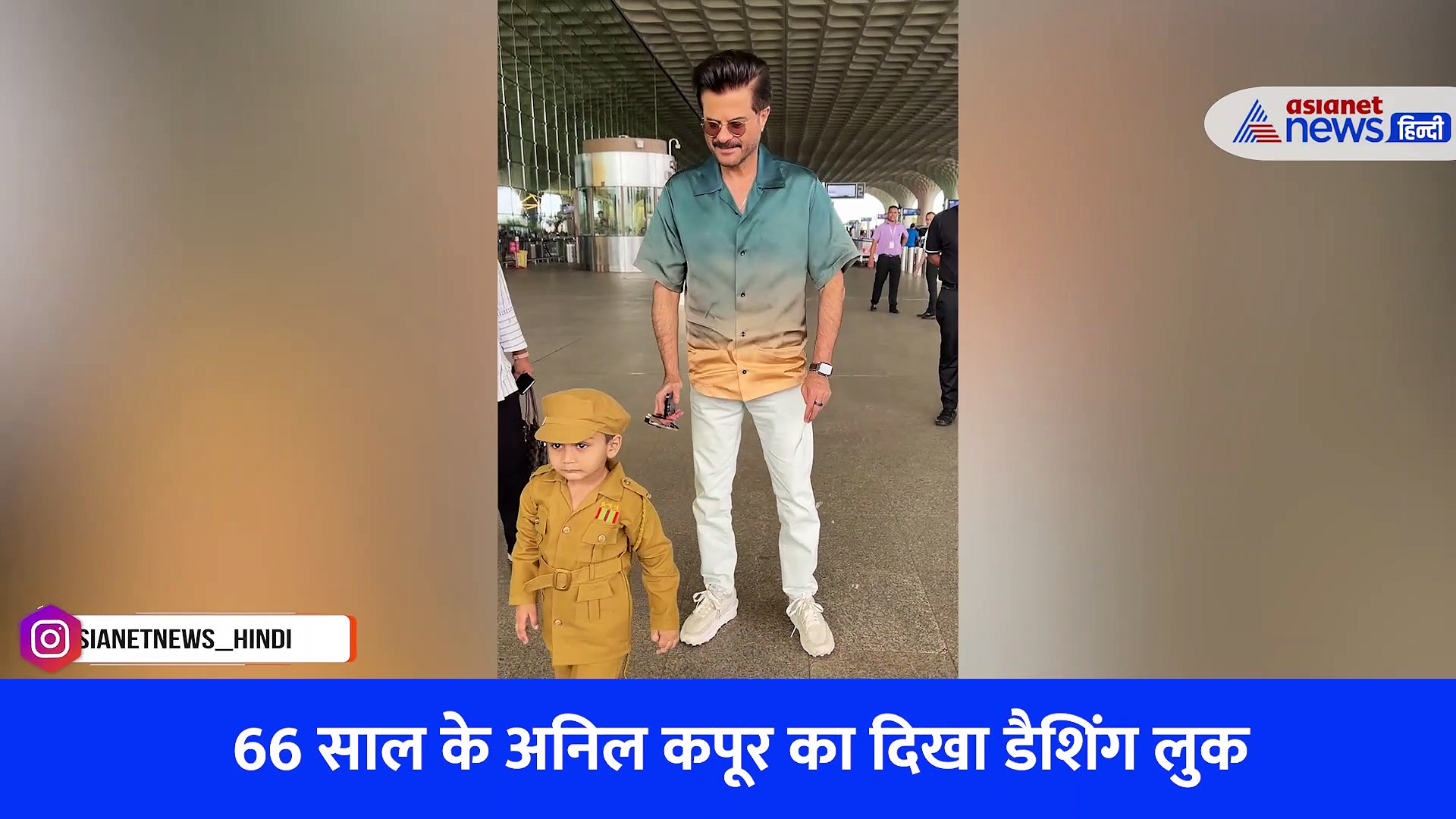 अनिल कपूर की सादगी ने जीता दिल, VIRAL VIDEO में देखें आखिर क्या किया Mr. India ने