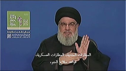 الأمين العام لحزب الله يرد على تهديدات وزير الدفاع الإسرائيلي
