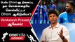 IND vs WI T20 Series தோல்வி குறித்து Hardik Pandya சொன்ன பதிலுக்கு Venkatesh Prasad விமர்சனம் 