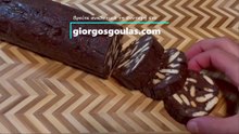 Easy Greek Chocolate Salami Without Eggs / Εύκολο Μωσαϊκό Χωρίς Αυγά