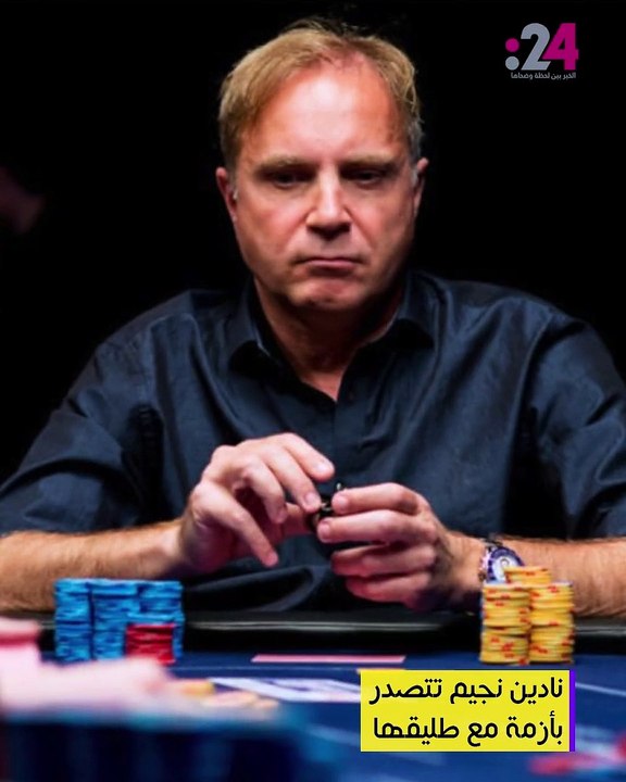 أزمة نادين نجيم ترند.. وغموض حول مصير جعفر العمدة 2