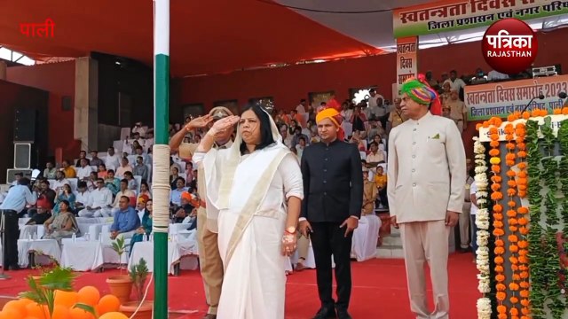 Independence Day 2023 : शान से फहराया तिरंगा, गूंजे देश भक्ति के तराने, देखें Video