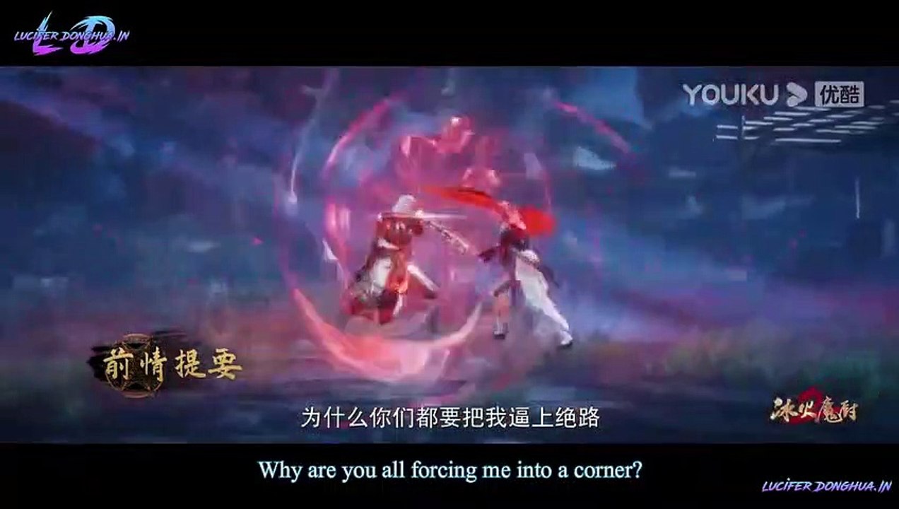 The Magic Chef Of Ice And Fire Ep 101 English Sub