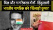 Independence Day 2023: Akshay Kumar को मिली Indian Citizenship, शेयर किया दस्तावेज़ | वनइंडिया हिंदी