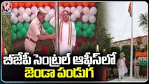 JP Nadda Participated In National Flag Hoisting At BJP Central Office _ V6 News (1)