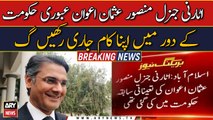 Attorney General Mansoor Usman Awan will continue his work