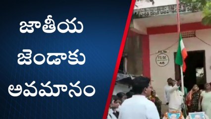 కామారెడ్డి: ఐకెపి కార్యాలయంలో జాతీయ పతాకానికి అవమానం..!
