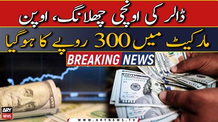 Dollar jumps higher to Rs 300 in open market