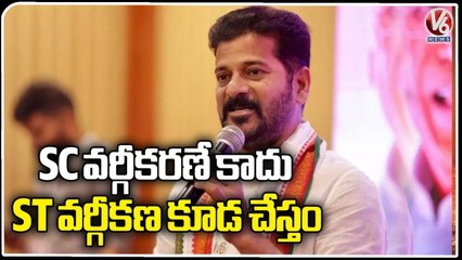 Revanth Reddy About ST ,SC Classification _ V6 News (2)