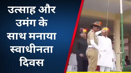 ब्यावर: उत्साह और उमंग के साथ मनाया आजादी का पर्व ..कैबिनेट मंत्री ने किया ध्वजारोहण