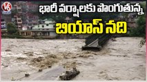 Himachal Rains _ Water Level Raised In Beas River _ V6 News (1)