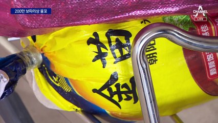 한중 여객선 운항 재개에 200만 ‘보따리상’도 물꼬