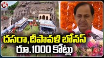 CM KCR Speech At Golconda Fort On Occasion Of 77th Independence Day Celebrations  _ V6 News (3)