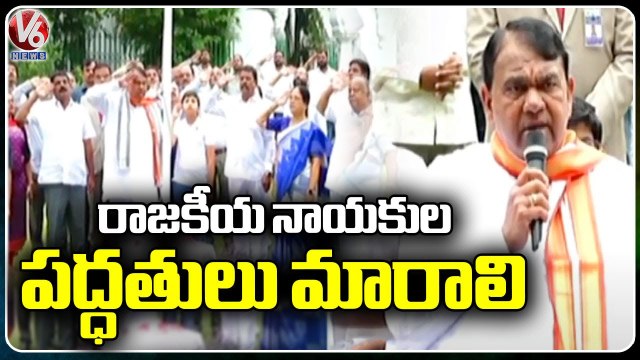Speaker Pocharam Srinivas Hoists National Flag at Telangana Assembly _ V6 News (2)