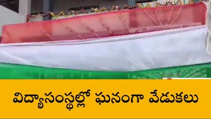 మంచిర్యాల: పంద్రాగస్టు వేడుకలు.. అలరించిన సాంస్కృతిక కార్యక్రమాలు
