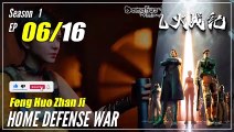 【Feng Huo Zhan Ji】  Season 1 EP 06 - Home Defense War | Sub Indo - 1080P