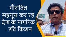 गोरखपुर: तिरंगा यात्रा में पहुंचे सांसद रवि किशन, बोले विश्व गुरु बनने की तरफ है देश की पहल