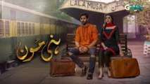 Honey Moon Ep 11 | Hina Chaudhary | Zain Baig | Dramatic Affairs