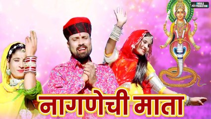 Naagnechi Mata | Roop Singh Jhanjhila, Ravinder Saini | GR Music & Films
