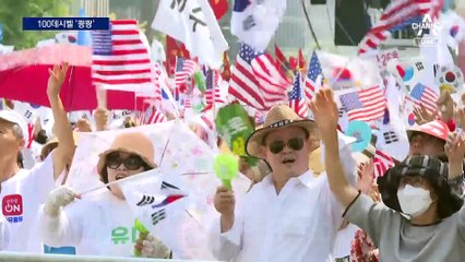 기준 한참 넘은 ‘집회 소음’…경찰은 구두 경고뿐