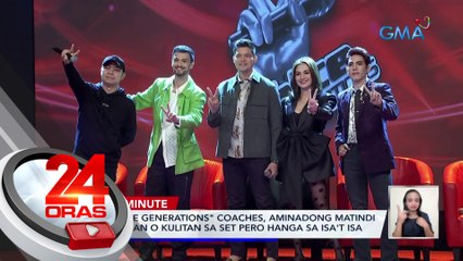 "The Voice Generations" coaches, aminadong matindi ang asaran o kulitan sa set pero hanga sa isa't isa | 24 Oras